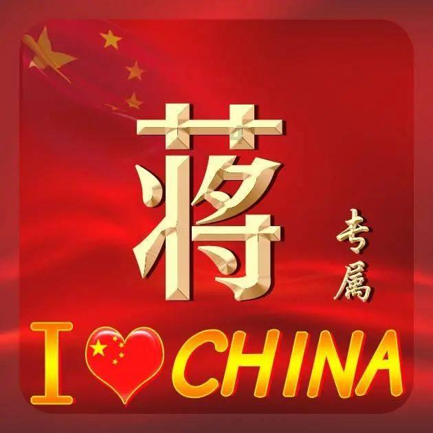 网上祭奠：春节祭祖的智慧选择